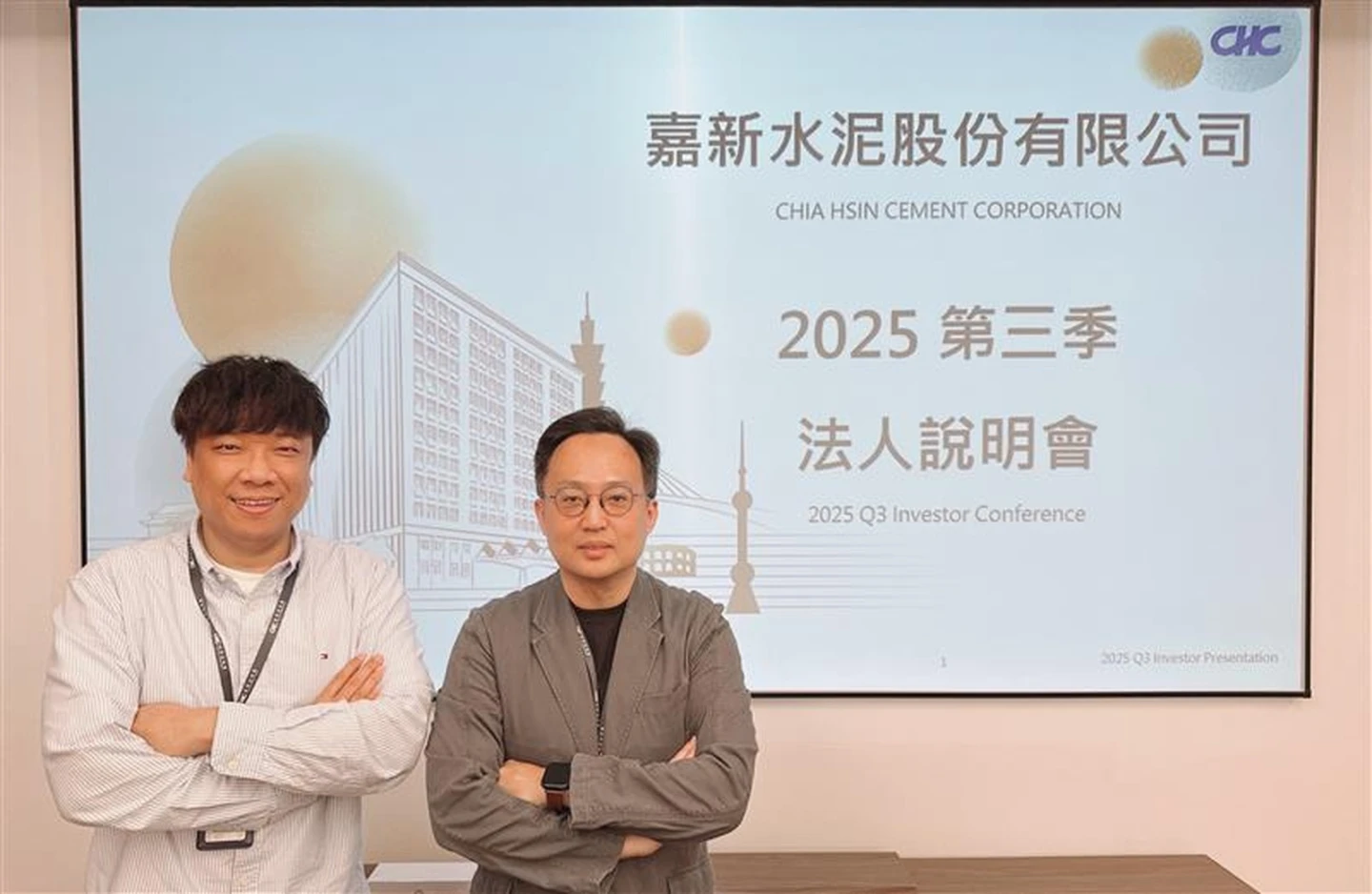 嘉泥法說｜前三季EPS 0.73元　沖繩旅宿撐盤、毛利率升至16.1%