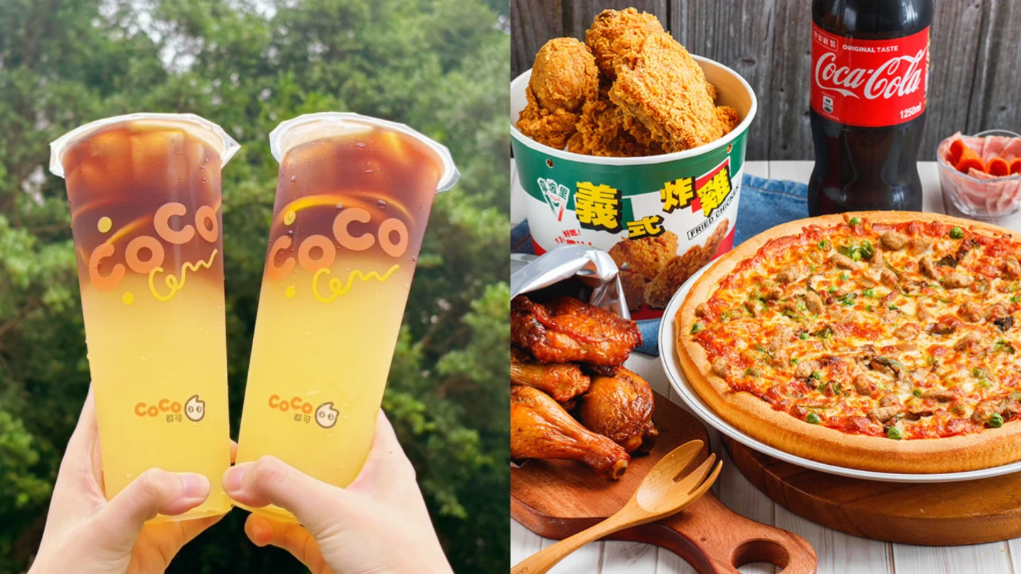 跨年優惠｜摩斯買1送1、手搖第2杯10元　拿坡里9塊雞最低免30元