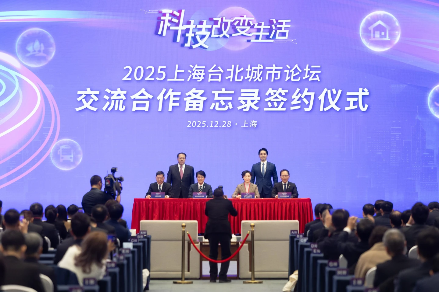 雙城論壇上海登場！蔣萬安提民國、談民主　當面喊話龔正「盼台灣海峽不再波濤呼嘯」