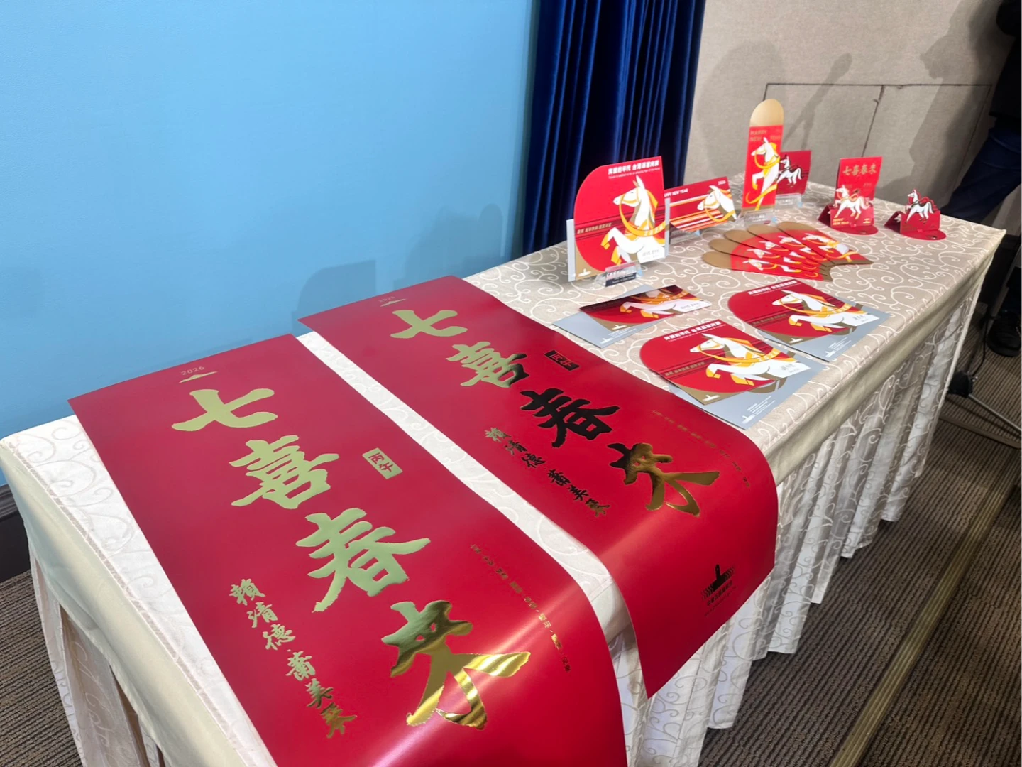 總統府公布馬年「七喜春來」春聯、紅包袋　發放時間出爐