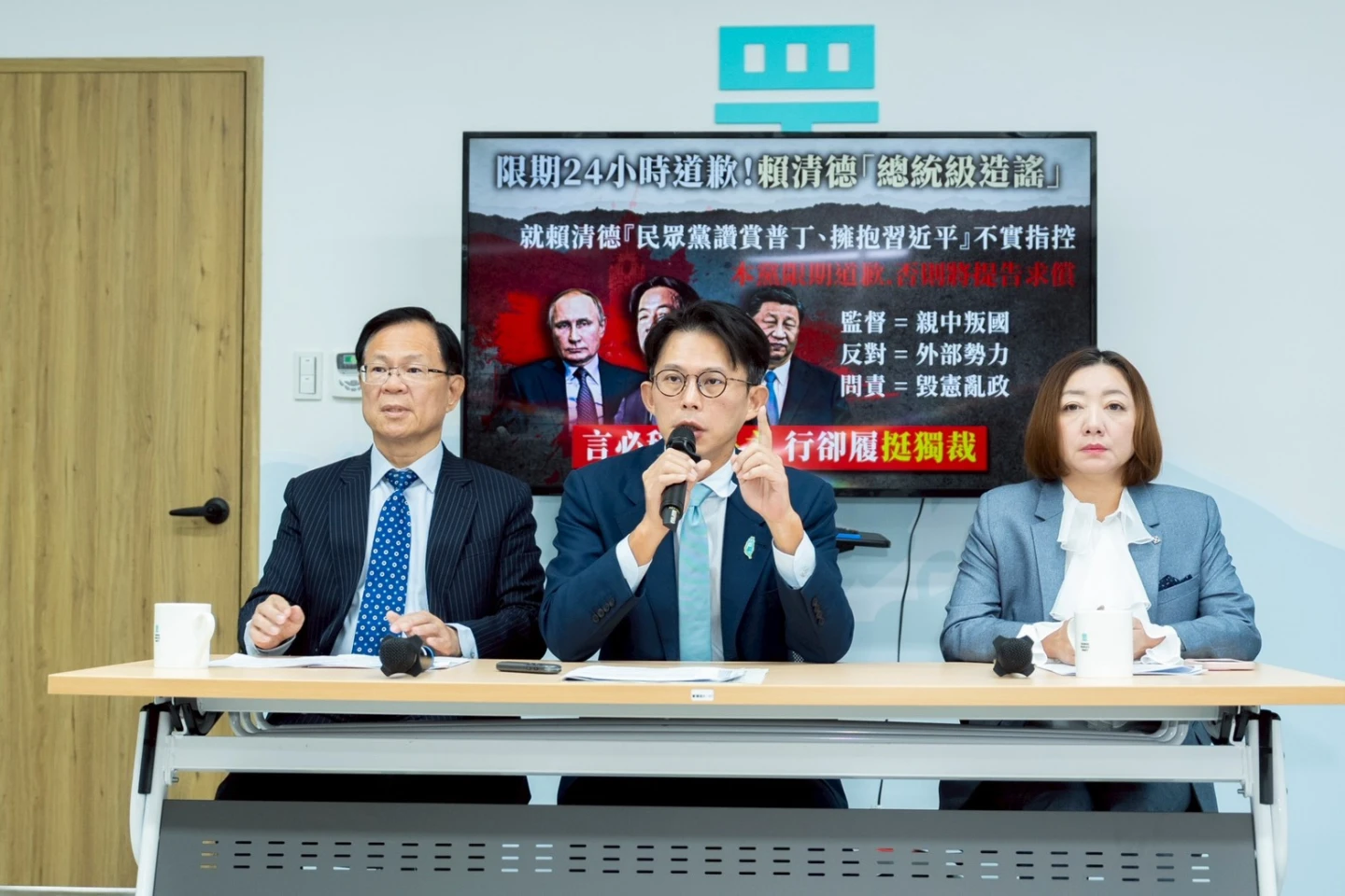 賴清德批在野擁抱習近平！民眾黨嗆提吿：限期24小時道歉