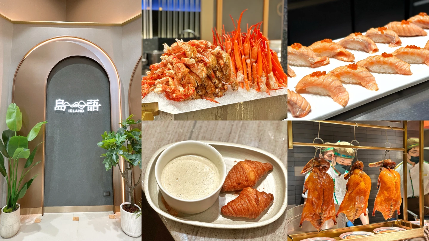 島語桃園台茂店開幕！必吃菜色一次看　台中、大巨蛋、台南明年接力開