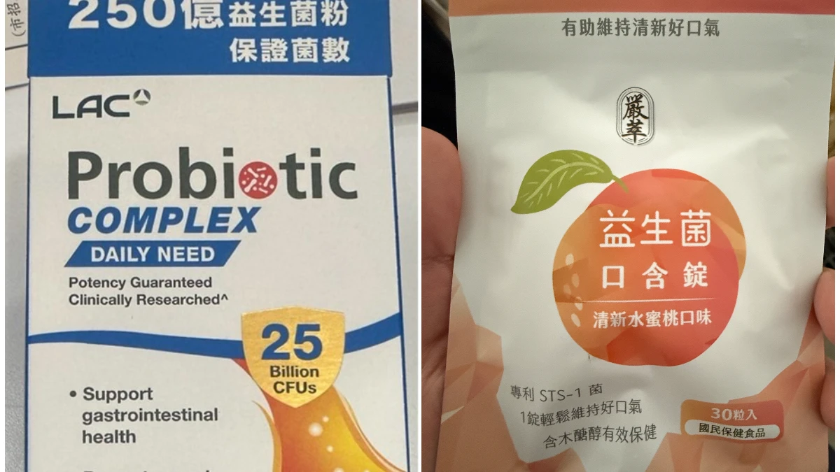 食安稽查｜益生菌廠商過期原料放半年　三大違規挨罰39萬