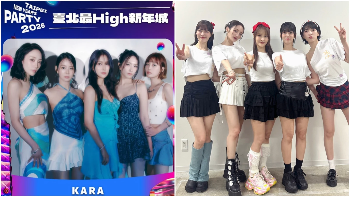 2026跨年大車拼！韓團女神南北夾擊、台中本土掛帥　煙火秀亮點一次看