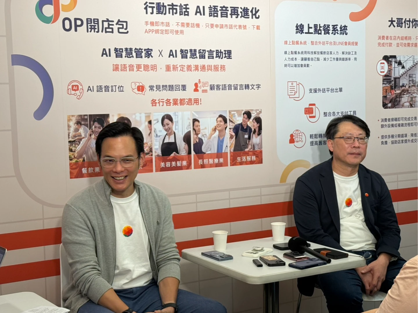 台灣大自研AI衝商轉：2025營收拚3位數成長、2026成獲利關鍵年