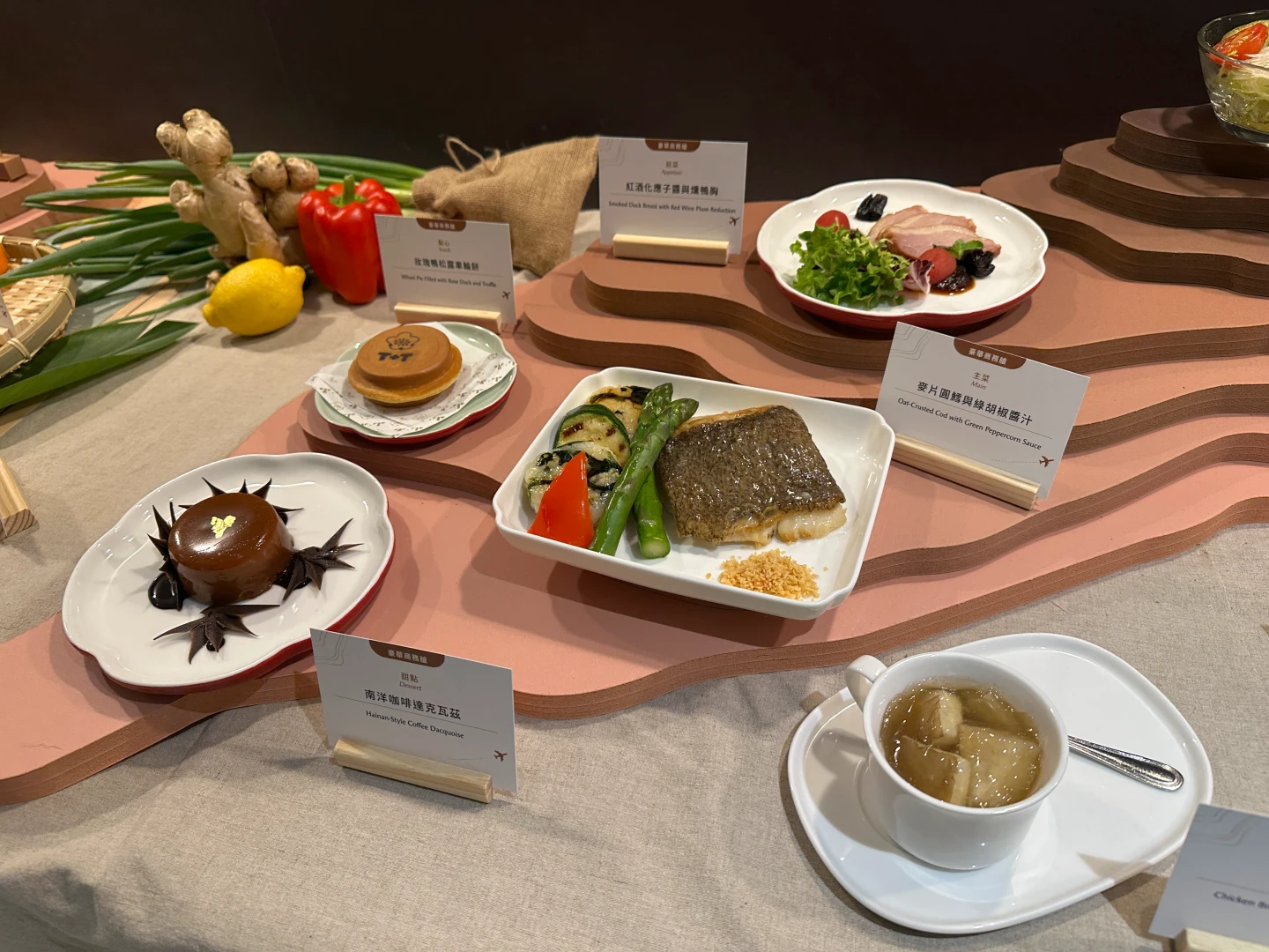 華航攜手米其林一星T+T　2026 年起長程航班推聯名機上餐