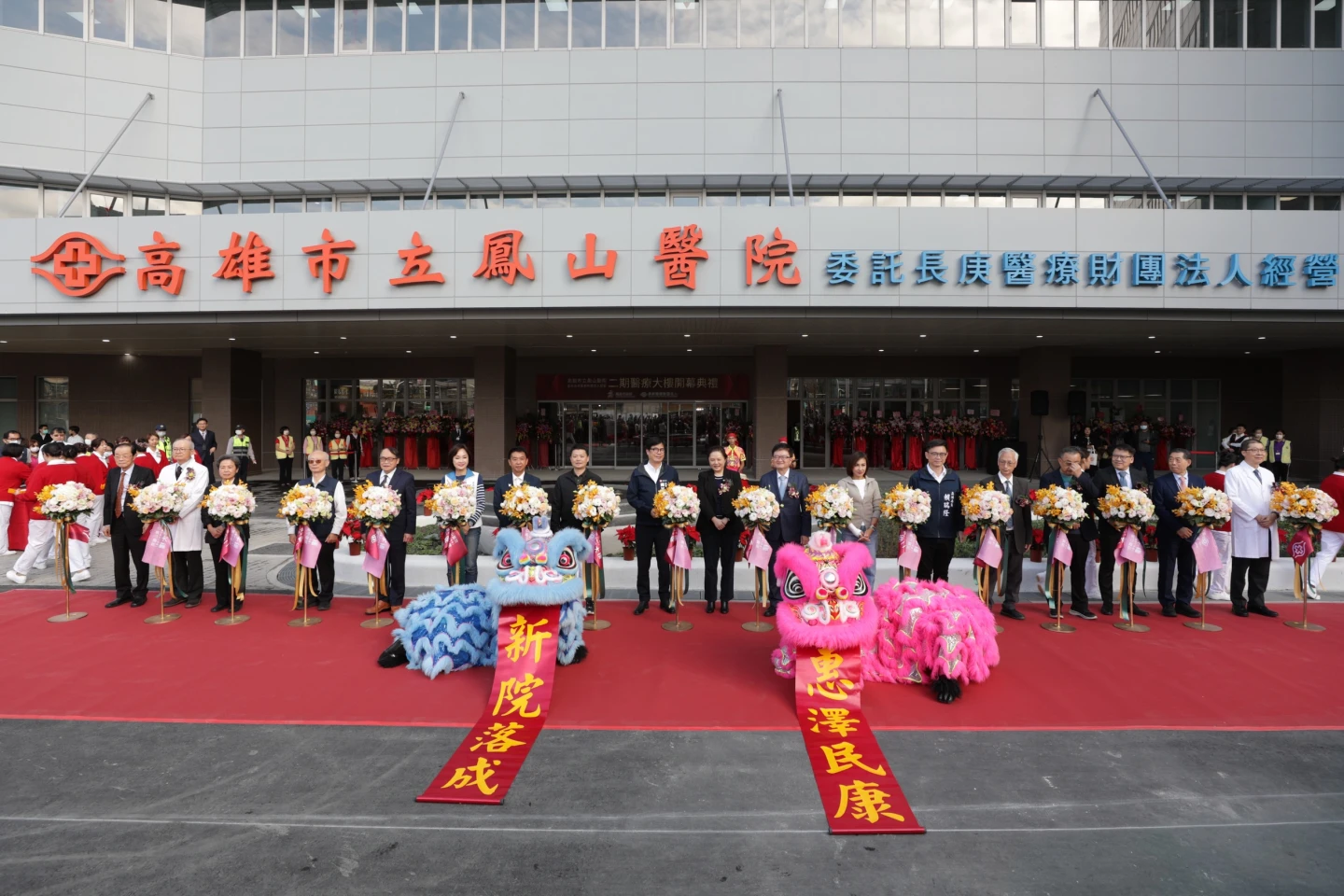 南高雄醫療量能再升級！鳳山醫院二期完工啟用　病床增至349床
