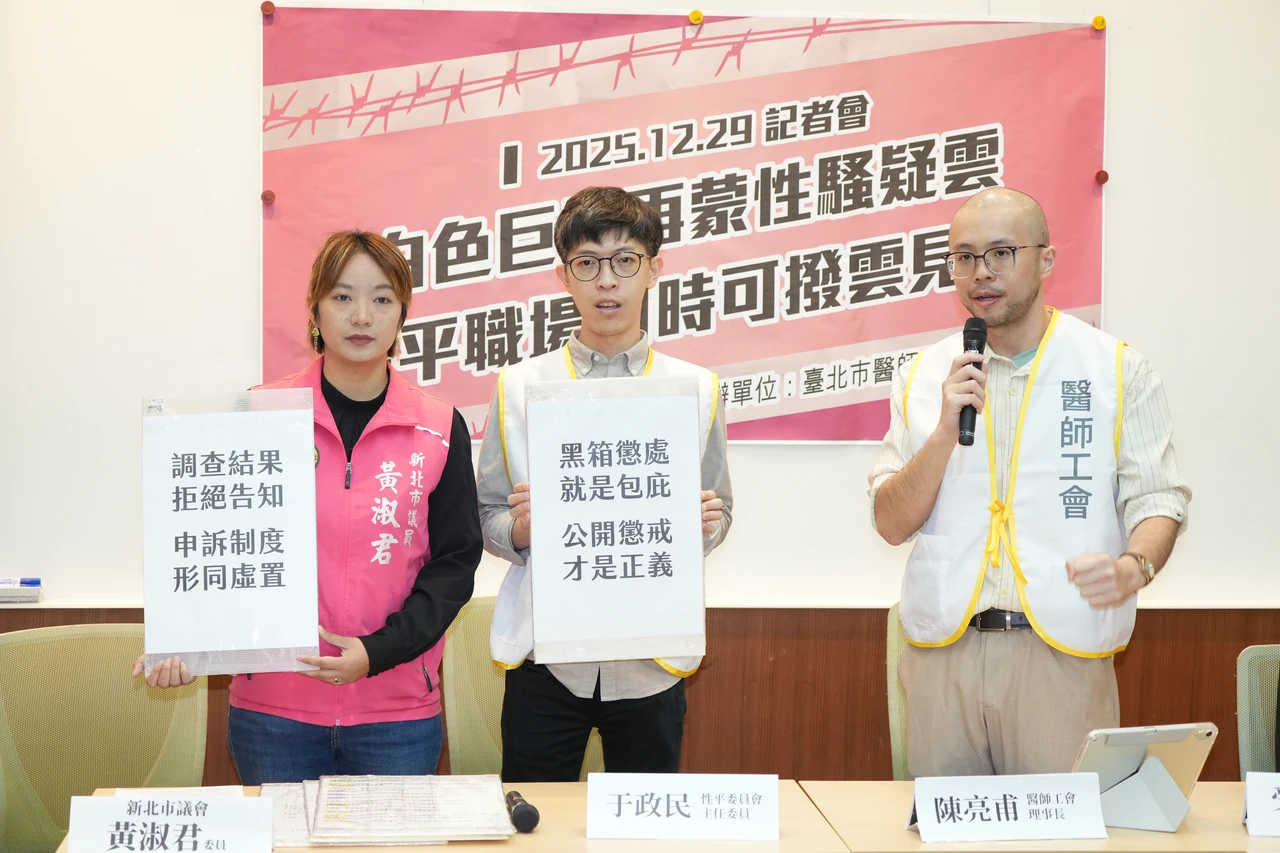 雙和醫院爆連環性騷擾　遭當事女醫控態度消極、院方回應「絕無隱匿包庇」