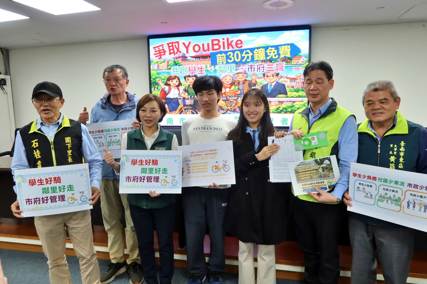 雙北、台中都有！成大生爭YouBike前30分鐘免費　南市府揭難處