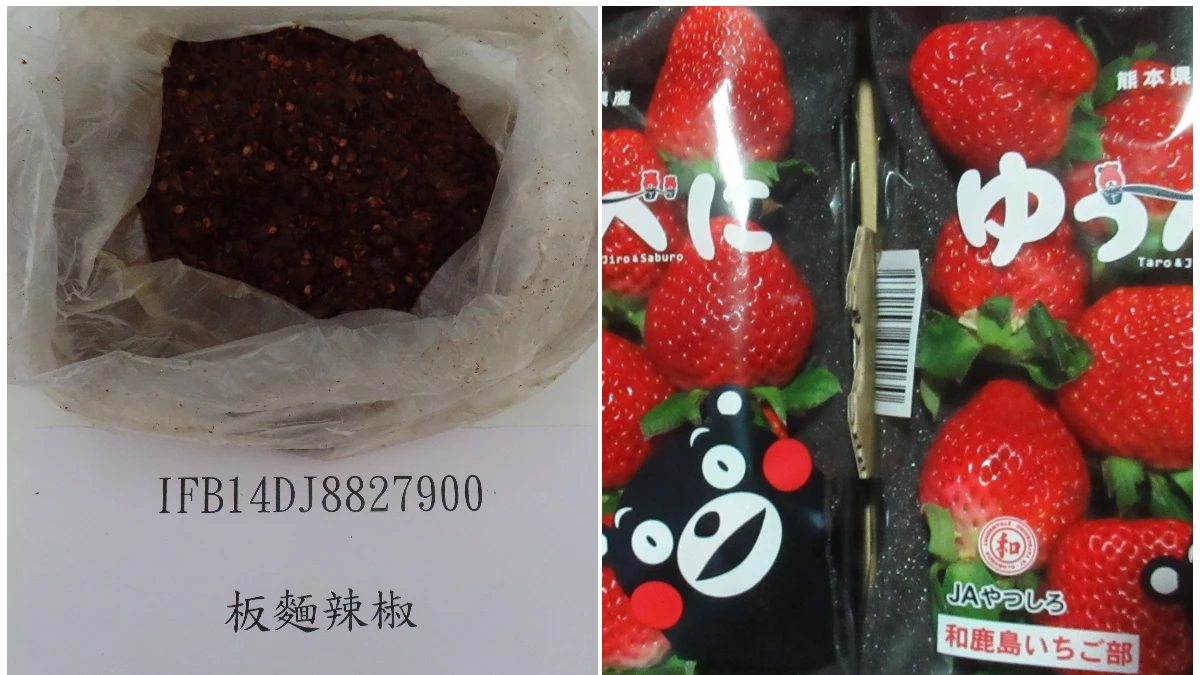邊境攔截｜農藥違規！馬來西亞「板麵辣椒」含環氧乙烷　逾1噸日本草莓也出包