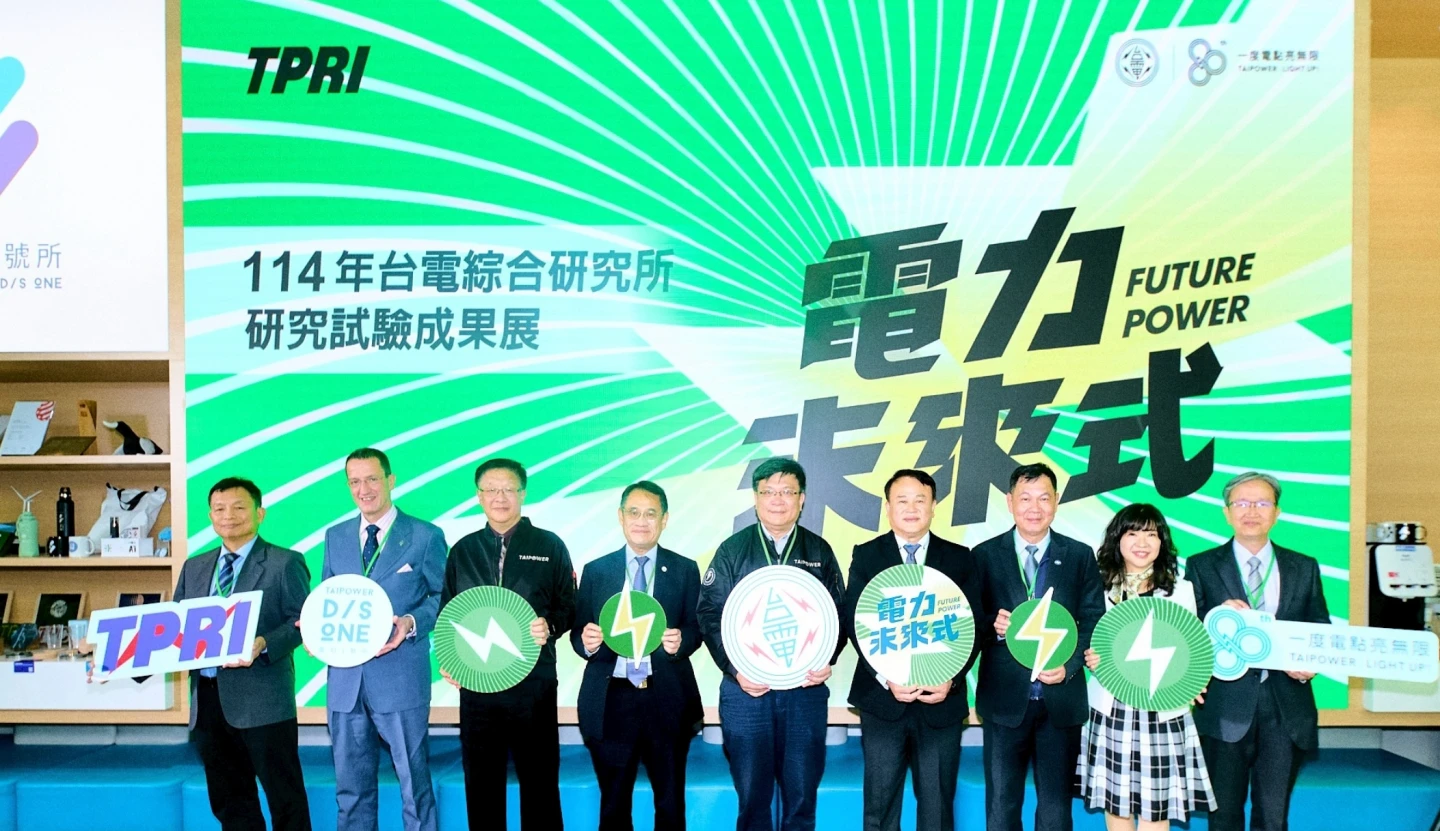 台電再生能源、微電網、氫能60項研發成果展亮相　回應中共對台軍演「今天然氣船順利進港」