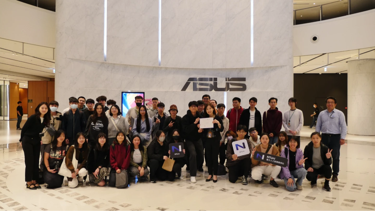 華碩攜手台大培育AI即戰力　共推校園AI教育加速相關應用落地