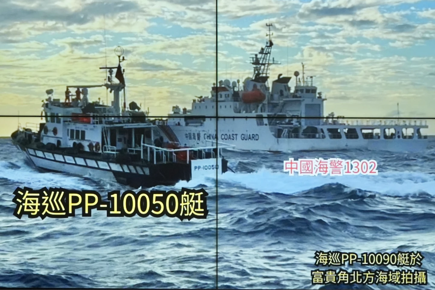 共軍實彈射擊27枚火箭！落彈點首度逼近台灣24浬線　刻意傳遞壓迫訊息