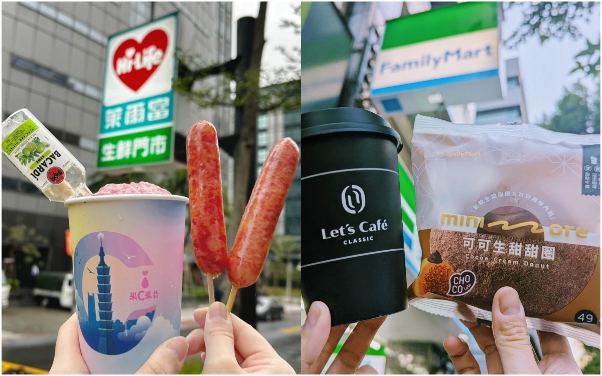 跨年信義區增10倍人力備戰！萊爾富現打果昔首參戰　全家可可生甜甜圈搶客