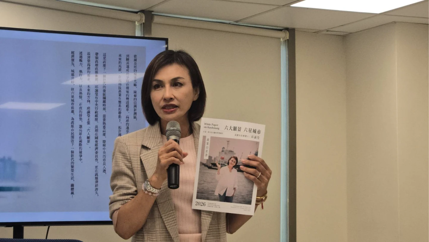 邱議瑩攤政策白皮書拚高雄市長！　憂民調遭介入「灌票給林岱樺」