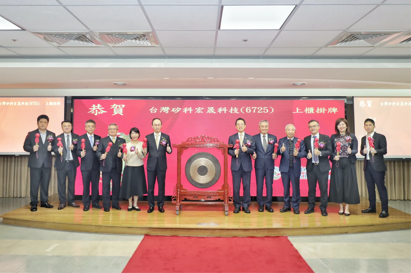 矽科宏晟今掛牌首日股價飆漲6成　抽中投資人潛在獲利最高達11.4萬元