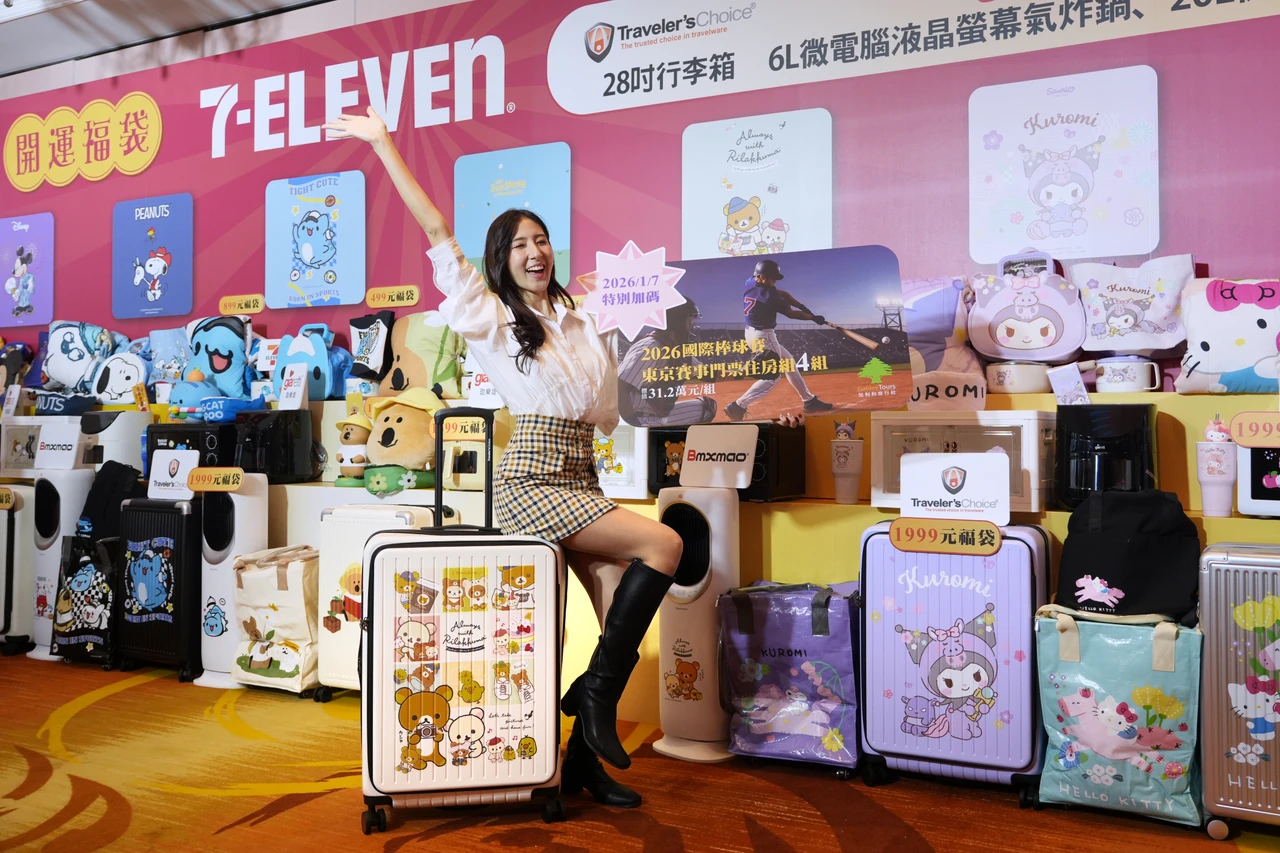 7-11福袋10大IP、逾130款！抽百萬特斯拉、愛馬仕、黃金　還有WBC經典賽2人同行