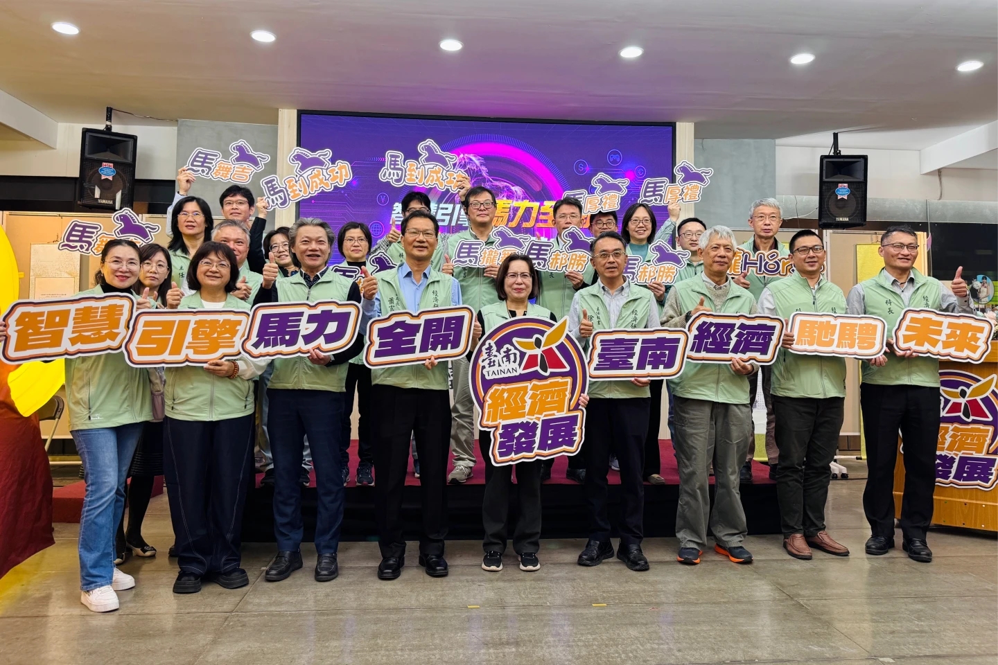 台南經發局年終交卷！鞏固AI廊帶樞紐　馬年拚「馬尼」攏總來