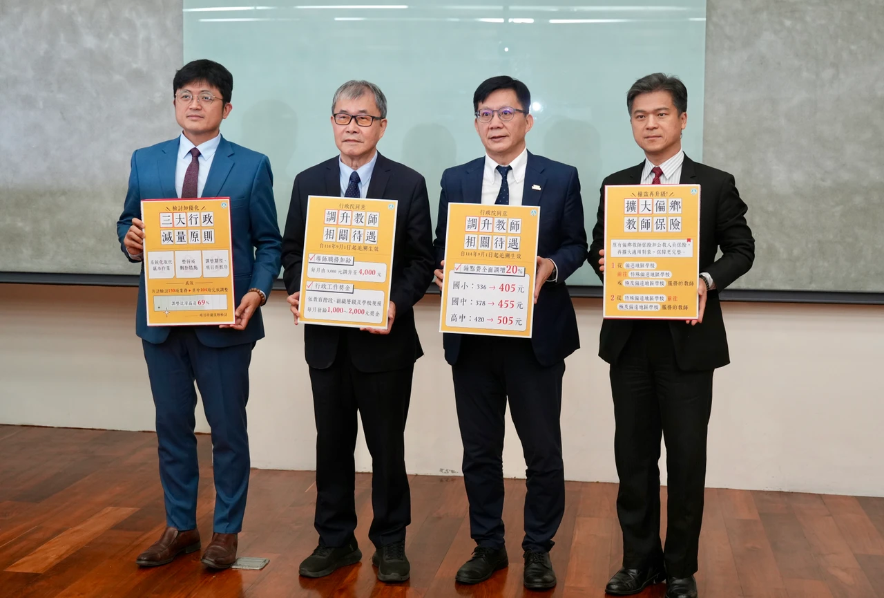 教育部年末禮包！導師費調高1000元　鐘點費也提升、新增行政獎金