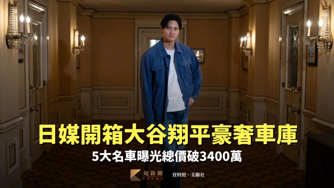 MLB｜山本由伸2026年續任道奇王牌美國數據網站預測