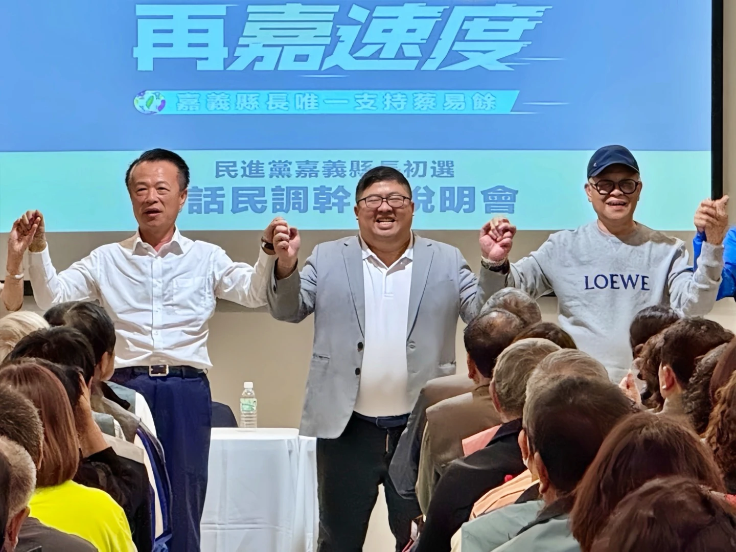 翁章梁表態！力挺蔡易餘接棒嘉義縣長　黃榮利拉賴清德加持被打臉