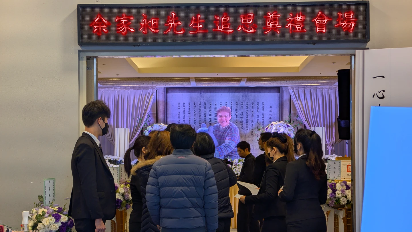 北車隨機殺人｜擋刀英雄余家昶今告別式　愛女泣訴：「您永遠離開我們了」