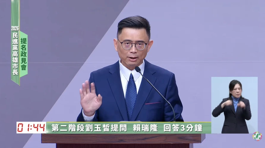 民進黨高雄市長提名政見會　賴瑞隆矛頭對準柯志恩！強打「差別電價」蓋大巨蛋