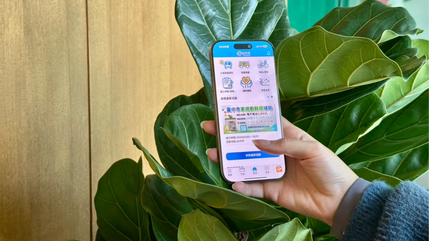 台中廚餘機補助！首日申請破2千件　這些行為恐喪失資格還要吃官司