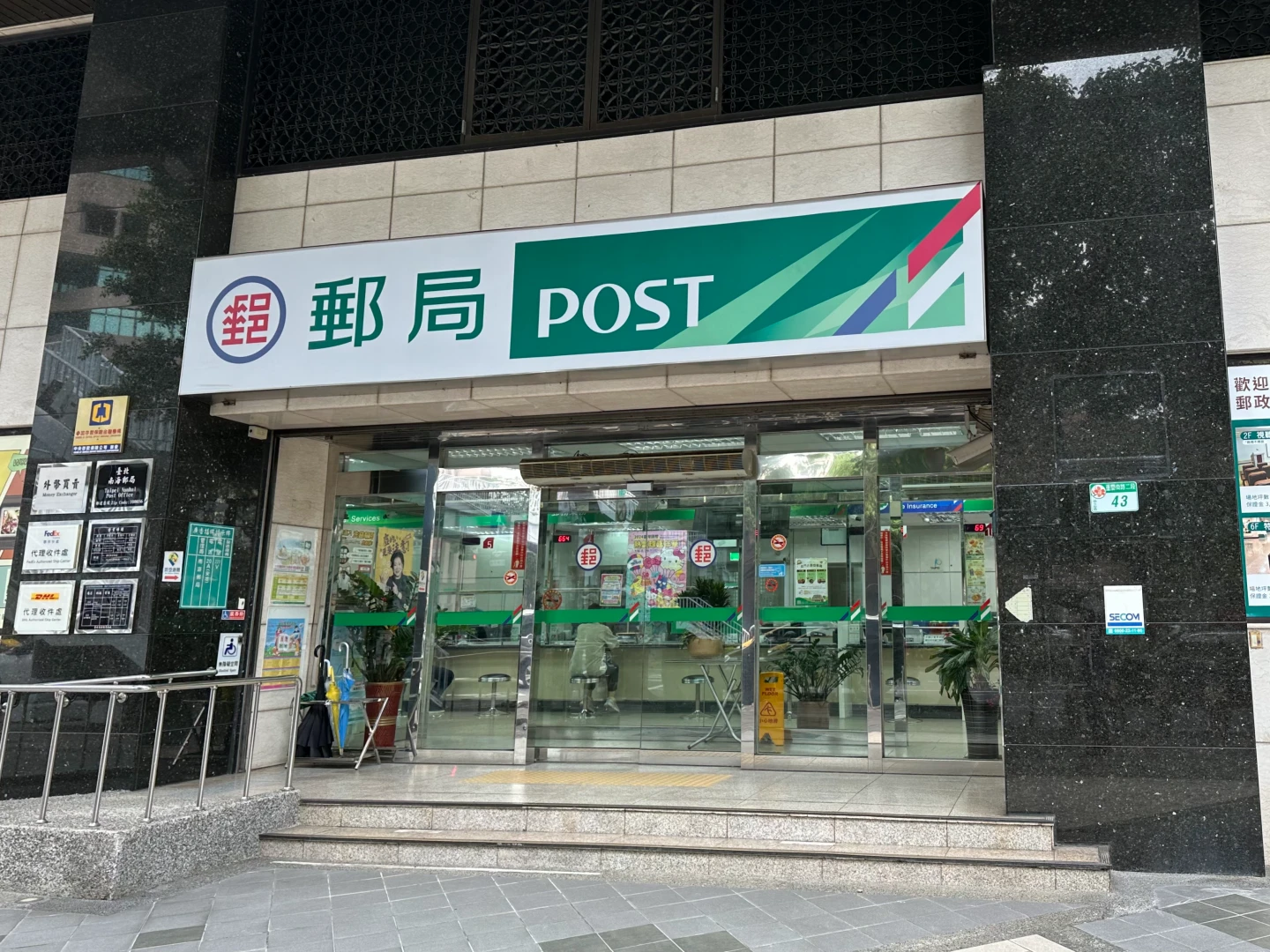 丹麥郵政終止「投遞實體信」！中華郵政：無中止計劃　加速物流轉型布建「i郵箱」