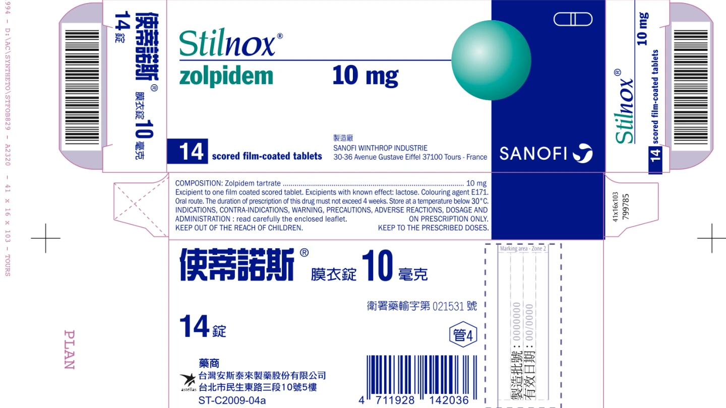 手邊沒藥發脆「江湖救急有沒有史蒂諾斯」恐觸法　藥師教正確步驟