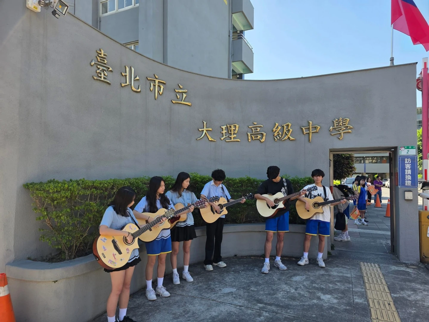 走入歷史！大理高中併北市大　8月更名招生