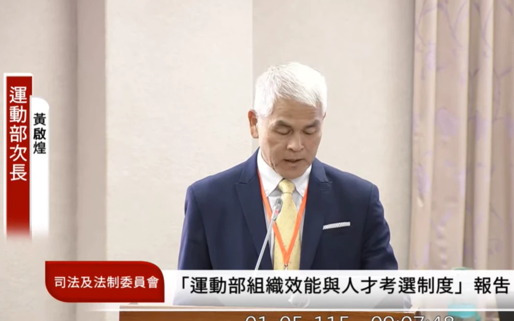 考生注意！體育行政國考科目調整曝光　運動部目前仍短缺破百人