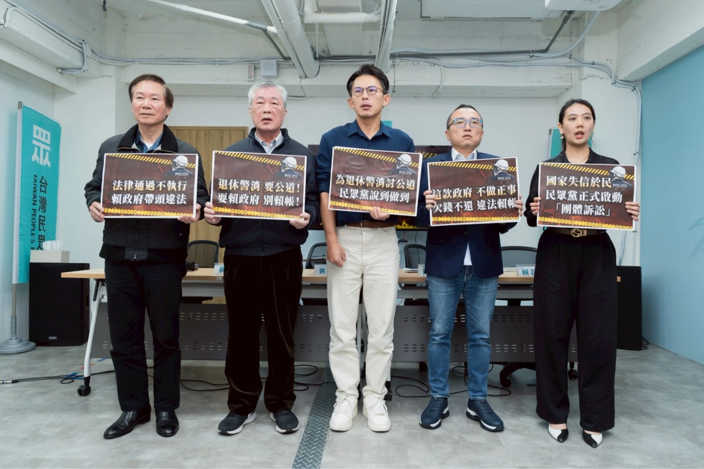 捍衛退休警消權益！民眾黨對內政部提團體訴訟　批政府擺爛賴帳