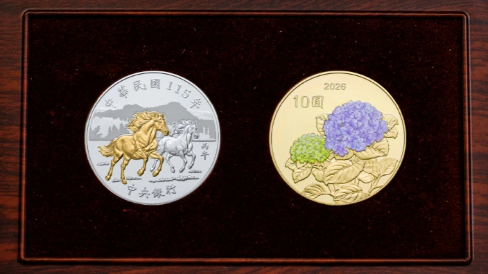 銀價飆漲　央行馬年生肖套幣售2450元創歷史新高價