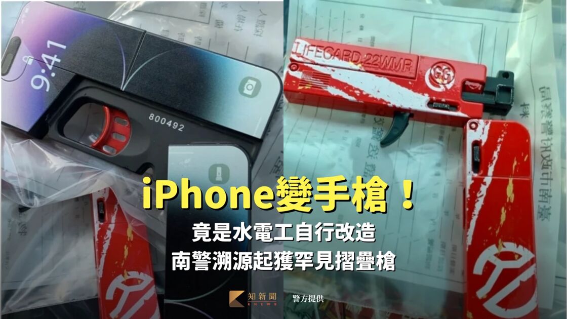 馬國男罹癌跨海求醫三週完成治療