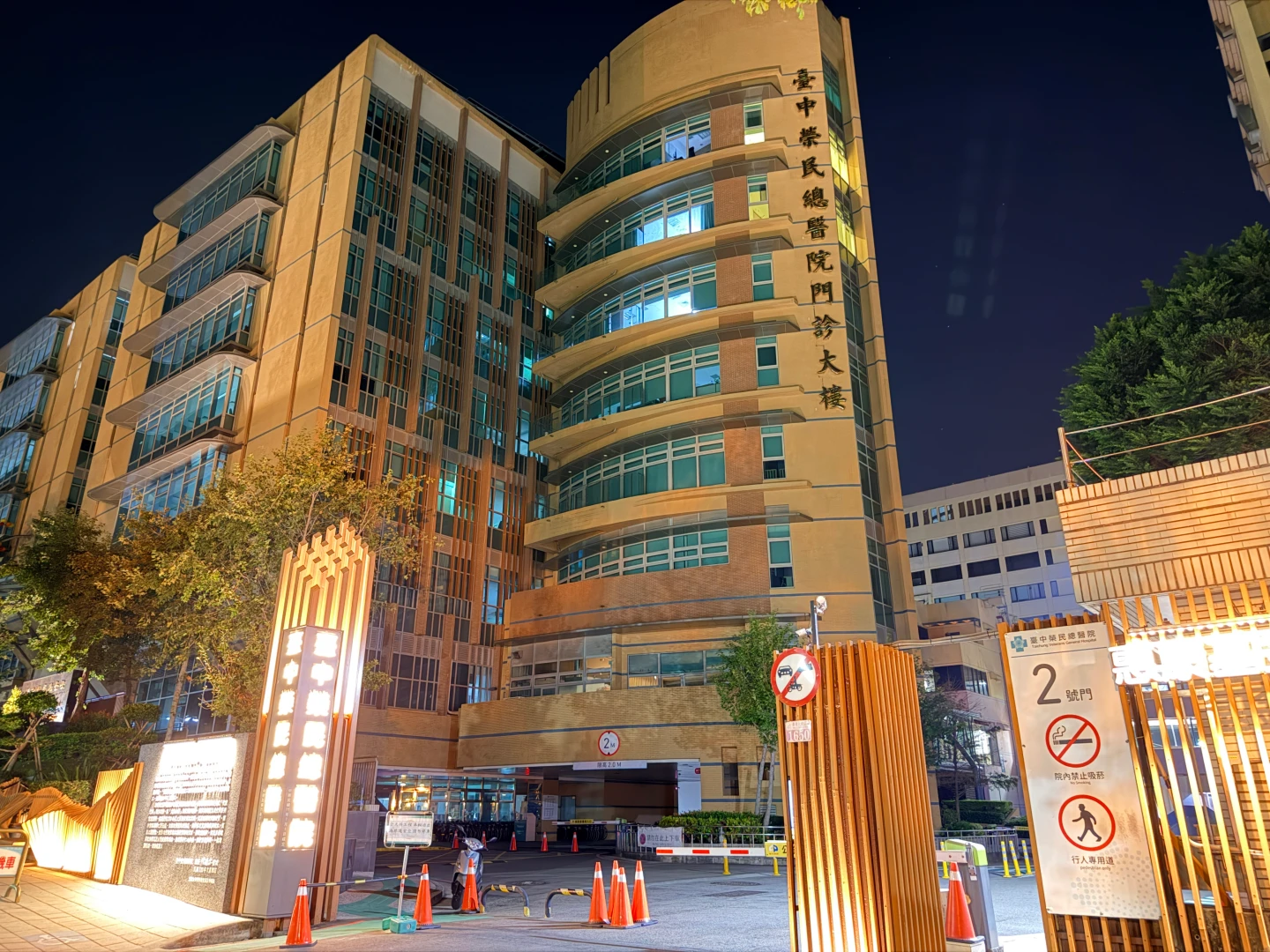 台中榮總驚爆3醫手術讓廠商執刀！檢舉揭白色巨塔驚人內鬥　院長親上火線回應