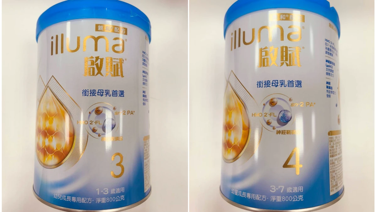 「奶粉界LV」無法排除細菌汙染！台灣雀巢宣布2批號自主下架　食藥署建議立即停用