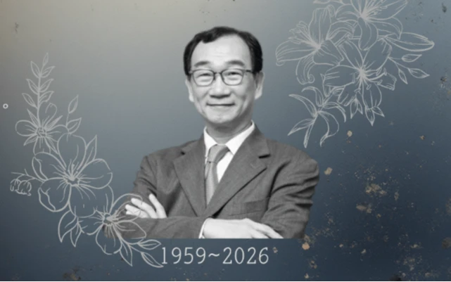 中經院副院長王健全今天病逝　享壽67歲