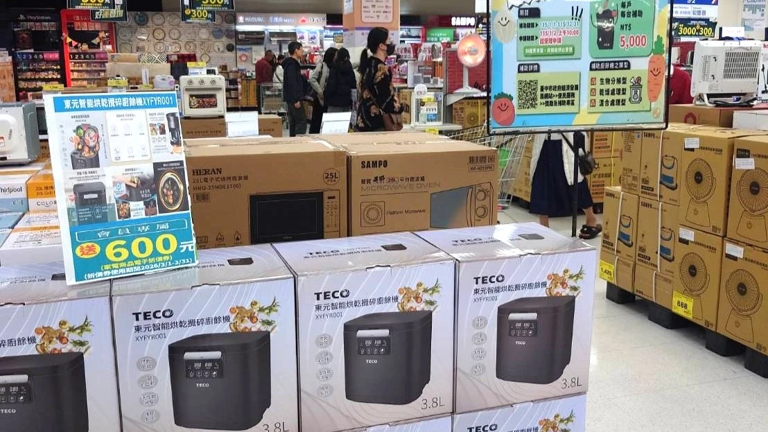 台中廚餘機補助5天湧7696件申請！這機型最夯　經發局揭3大退件地雷