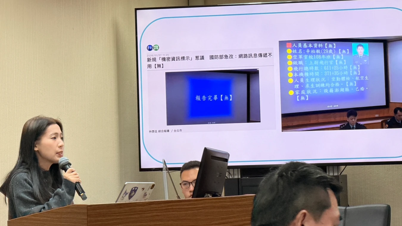 辛柏毅記者會也標【無】機密！徐巧芯傻眼　顧立雄護政策：這是必要進步的方法