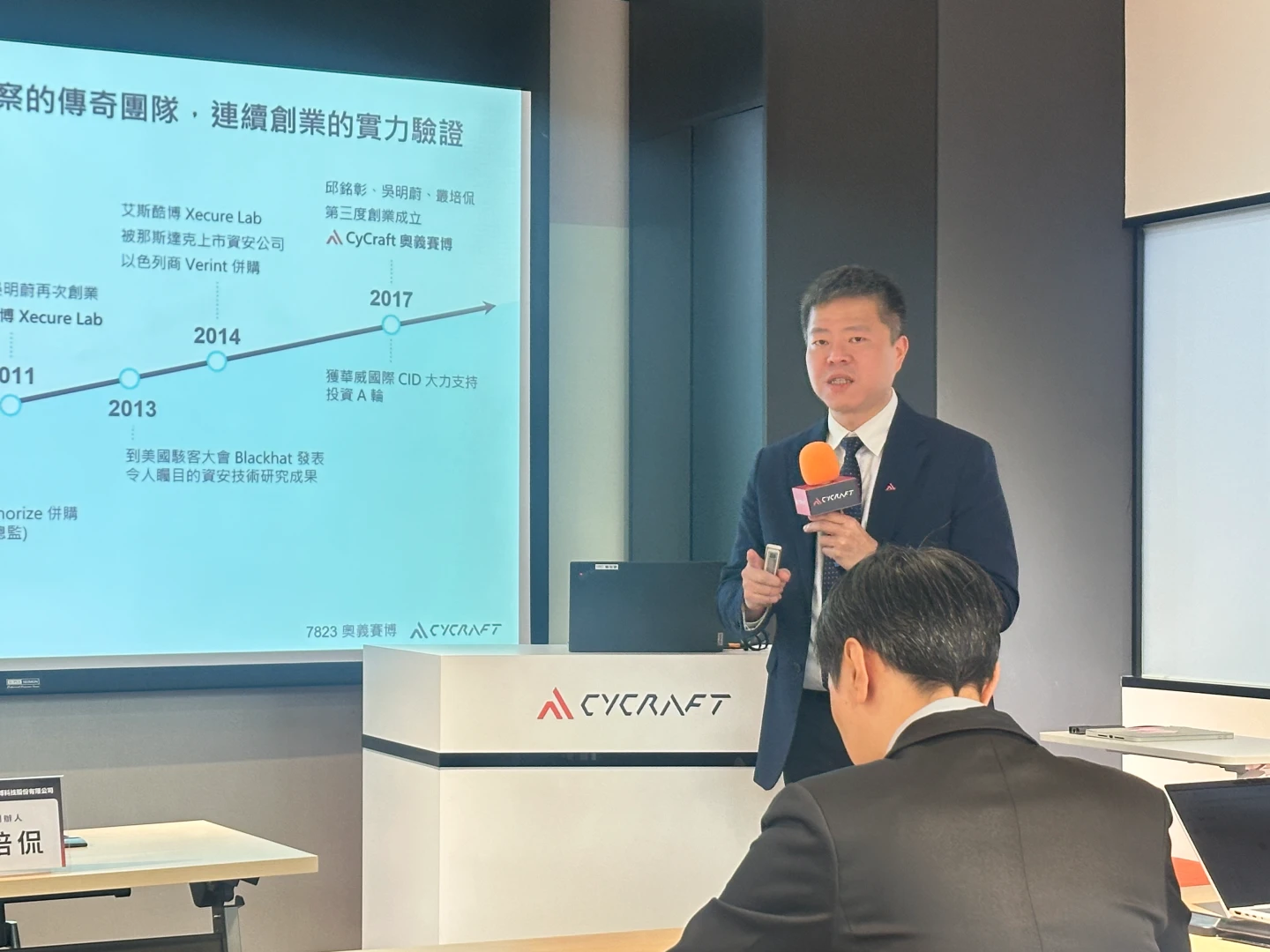 奧義賽博鎖定亞太高攻擊量　市場成長動能明確、將在創新板掛牌