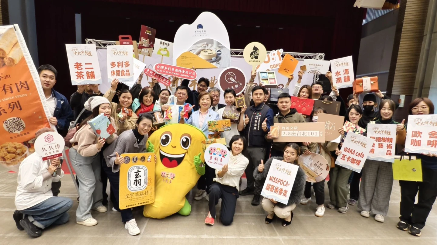 台中十大伴手禮票選最後倒數　百家名店入圍！明天揭曉20最強品牌