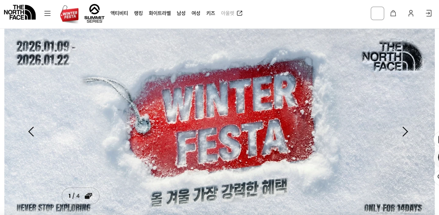 鵝絨變鴨絨！韓「The North Face」標示不實遭舉報　營運商致歉、退款