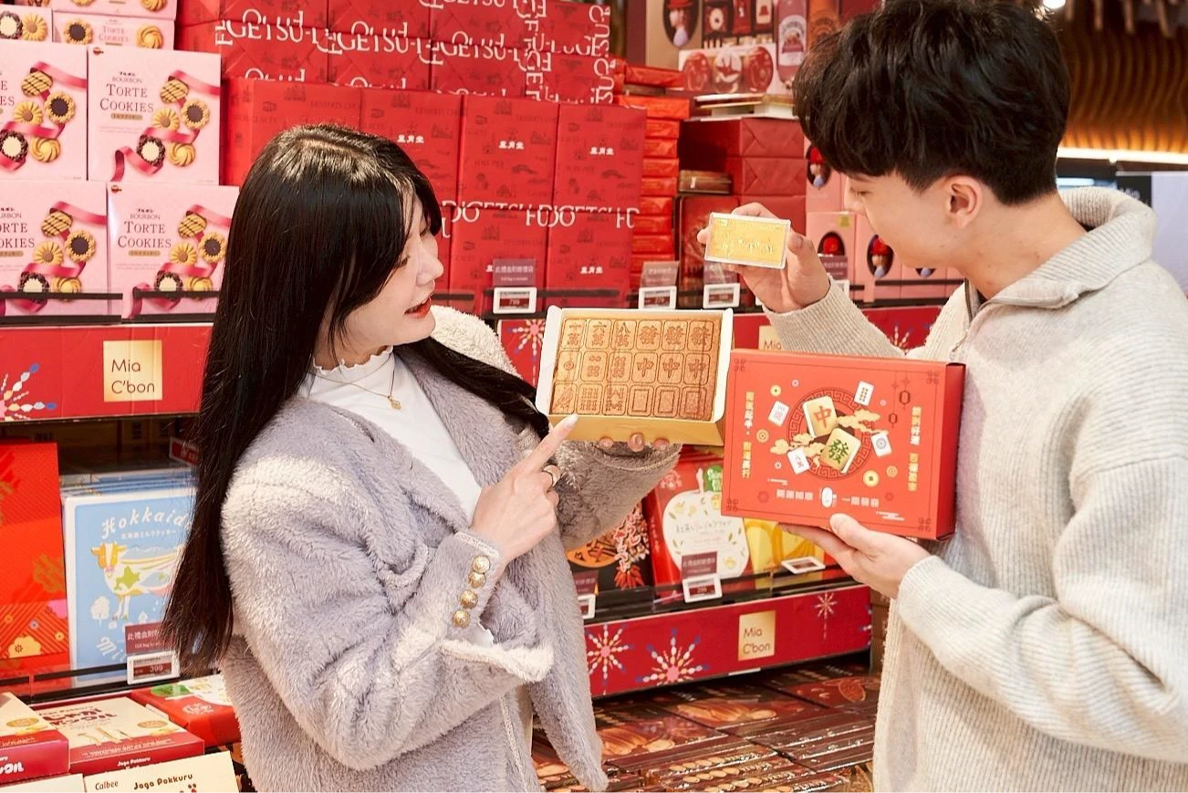 價值高達2千！Mia C’bon新春福袋初一開搶　超應景麻將蛋糕、烏魚子買1送1