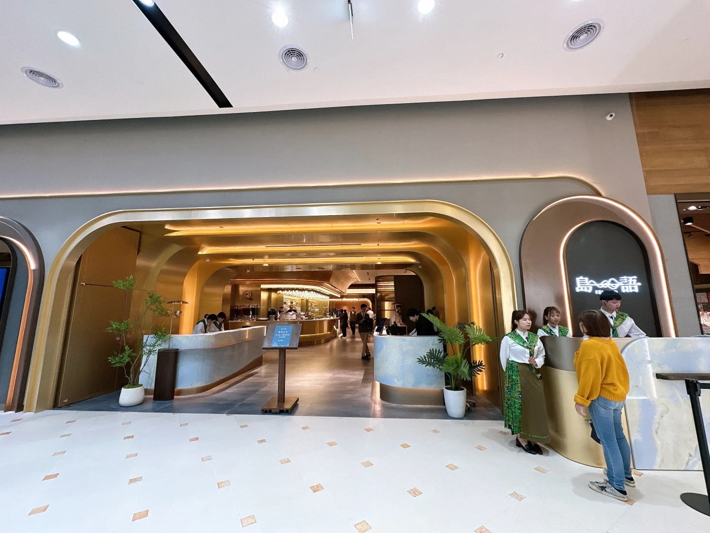 桃園島語甜點驚見碎玻璃！店家8折賠償挨批　漢來道歉：玻璃器皿全撤換