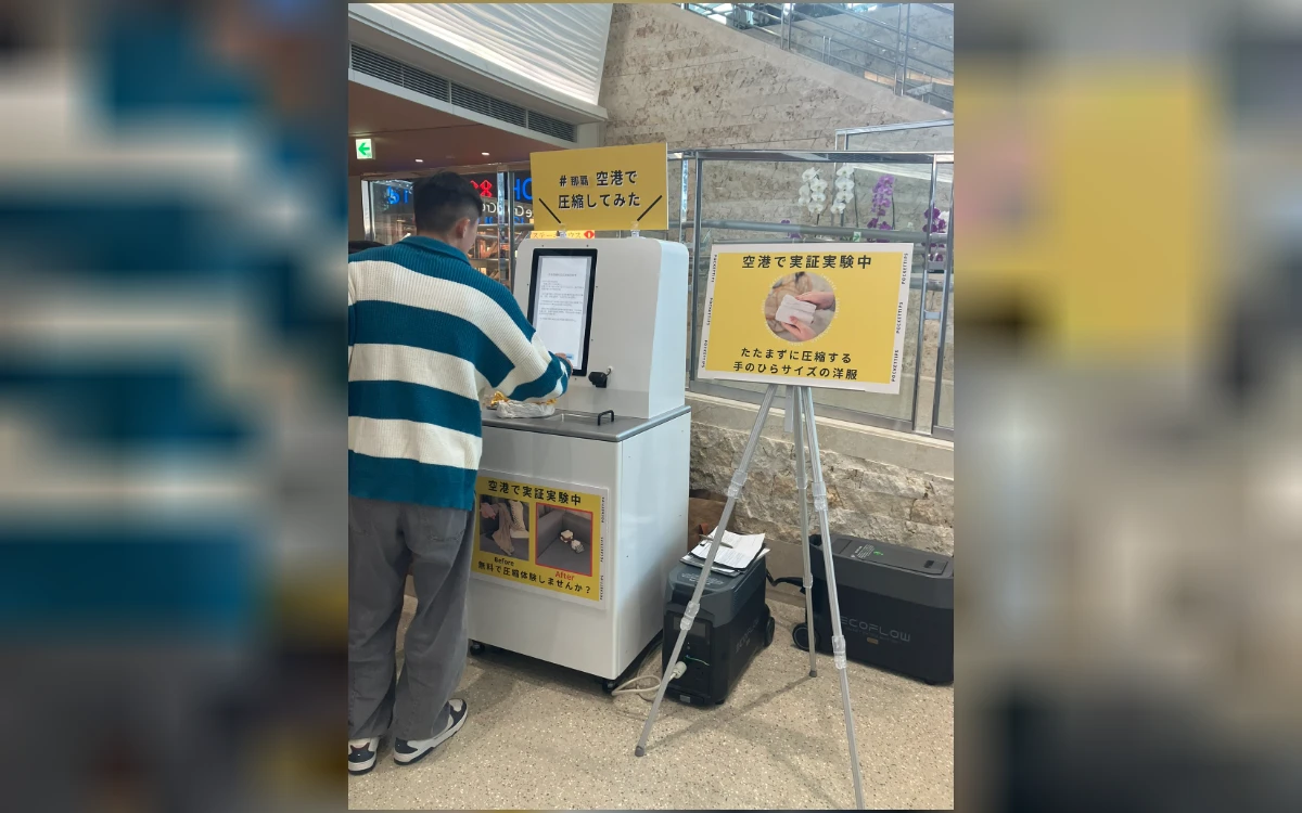 東京成田機場免費幫旅客壓縮衣物　盼減少「行李箱之亂」