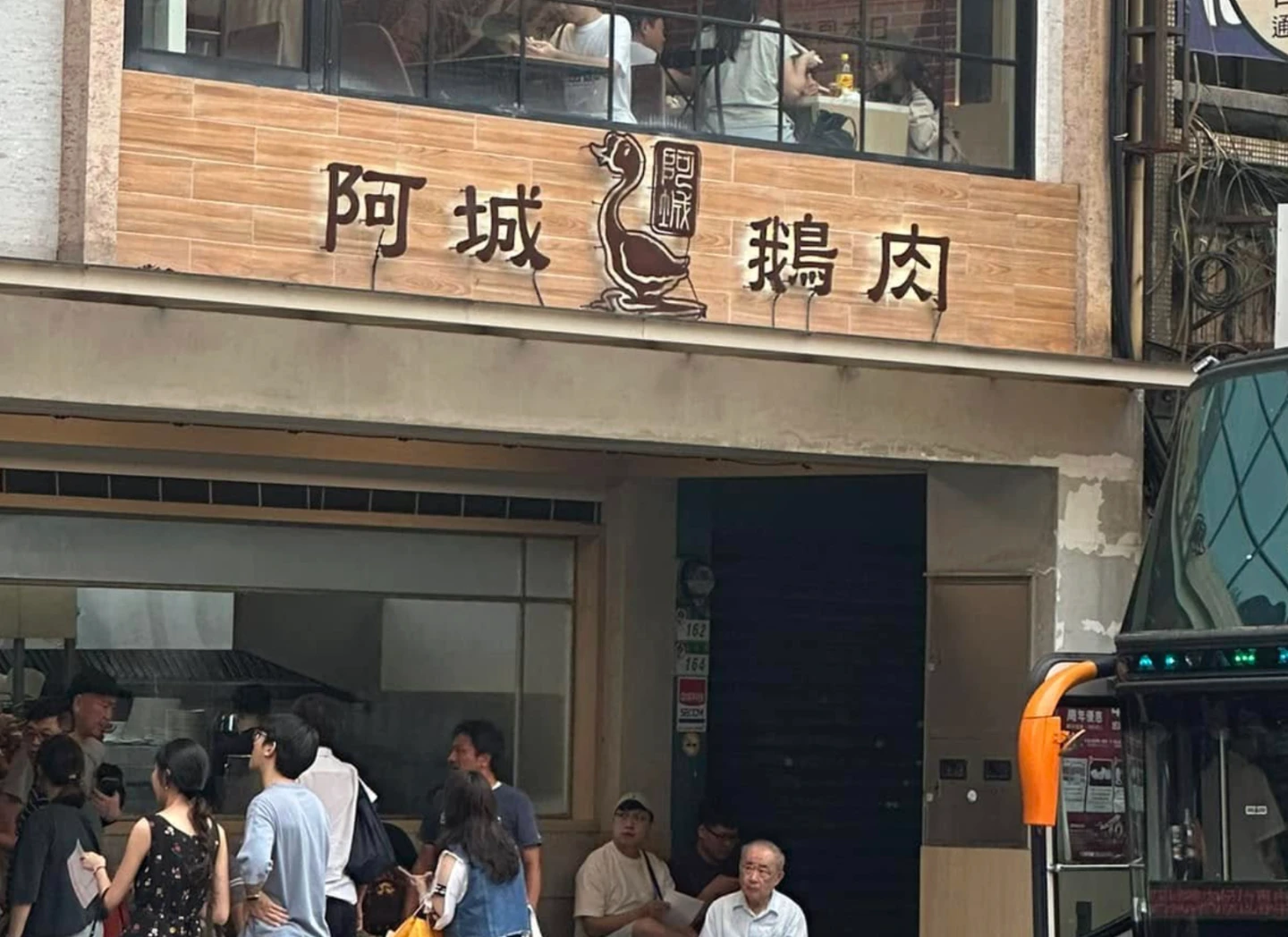 不敵物價上漲！必比登名店阿城鵝肉漲價　鵝肉、滷菜、拌飯都漲