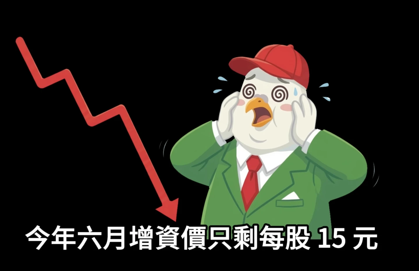 不忍了！雷虎反擊網紅Cheap抹黑影片　將提刑事加重誹謗