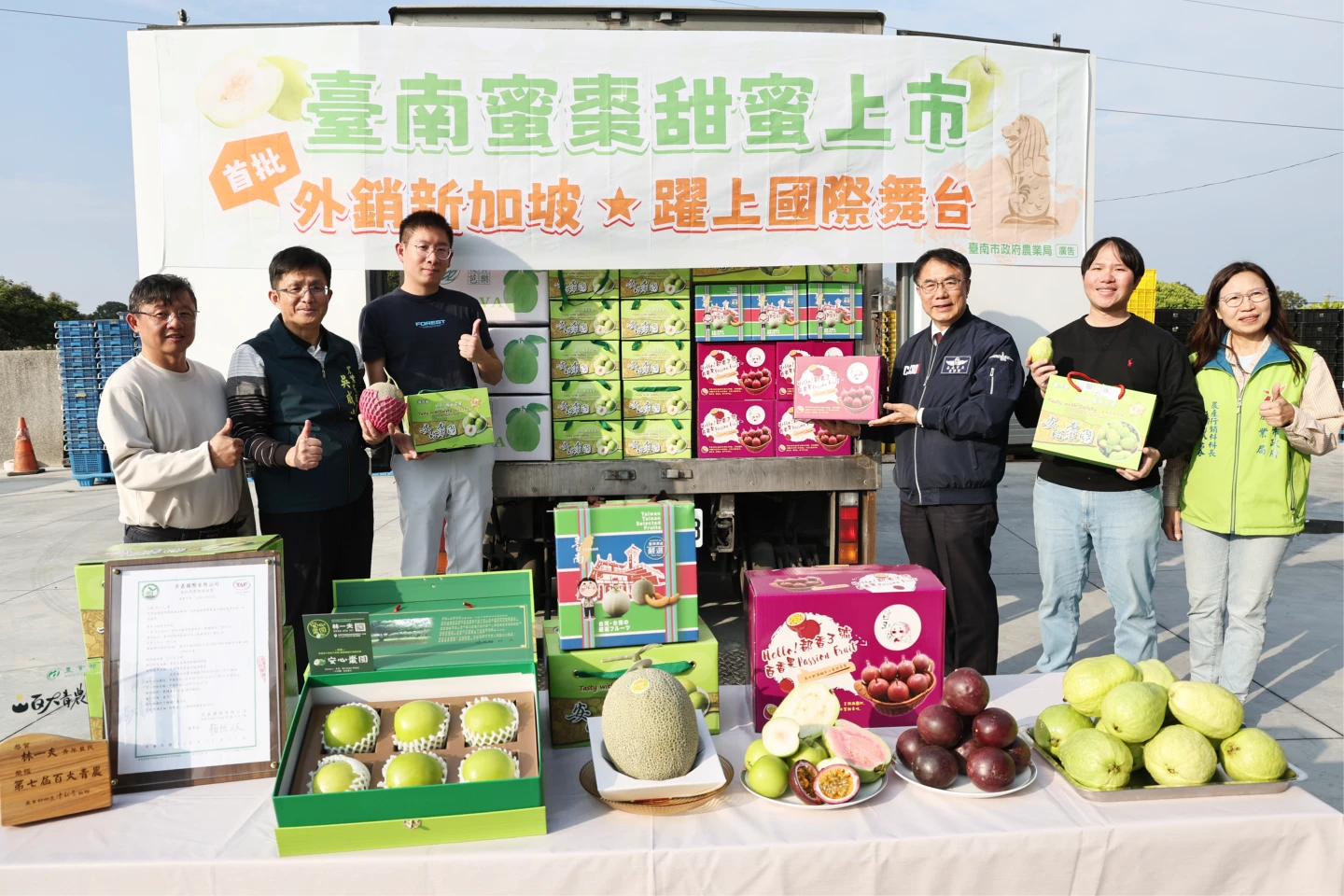 台南蜜棗首度進軍新加坡！　黃偉哲力推冬季水果外銷國際市場