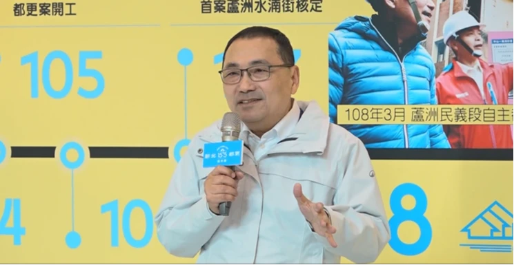 蘇巧慧批國民黨亂修財劃法！新北人均配額全國最低　侯友宜這樣說